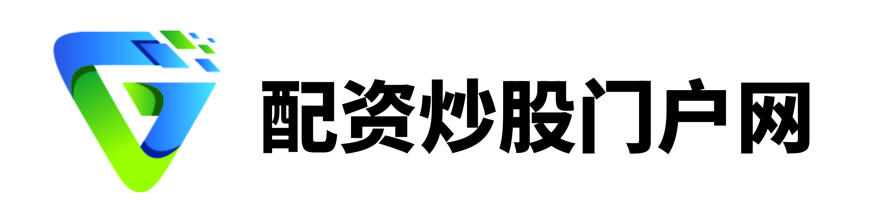 微信股票配资